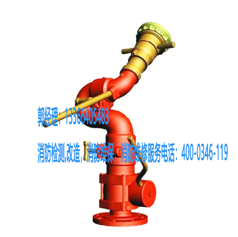 消防炮滅火系統(tǒng)檢測(cè)