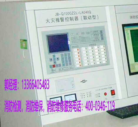 朝陽區(qū)雙柳巷小區(qū)消防火災報警控制器如何施工