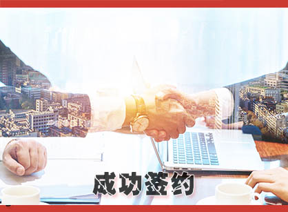 喜訊，成功簽下廣州全民創(chuàng)業(yè)服務中心辦公定制裝修設計項目