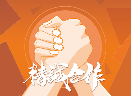 喜訊！成功簽約廣州博晟舞臺(tái)燈光設(shè)計(jì)辦公室定制裝修項(xiàng)目