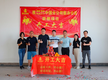 燈光照明行業(yè)辦公室需要裝修來名杰裝飾準(zhǔn)沒錯(cuò)！